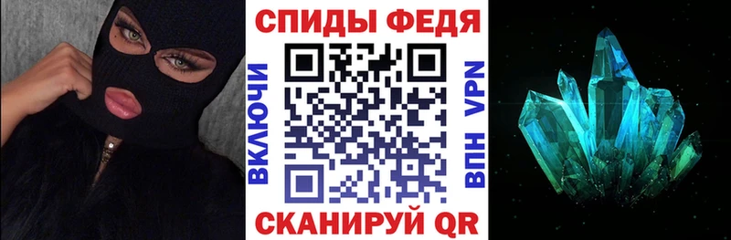 АМФ Premium Тарко-Сале