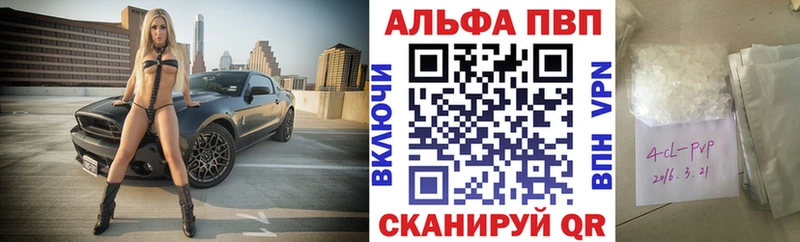 закладка  Тарко-Сале  Alpha PVP крисы CK 