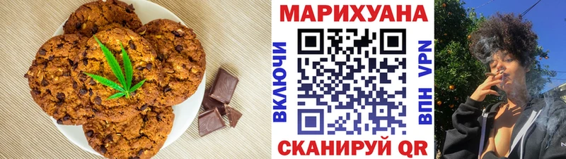 хочу   Тарко-Сале  Cannafood конопля 