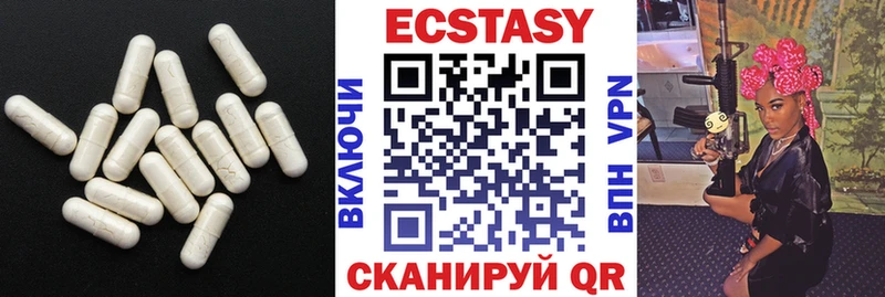 ЭКСТАЗИ MDMA  как найти наркотики  Тарко-Сале 