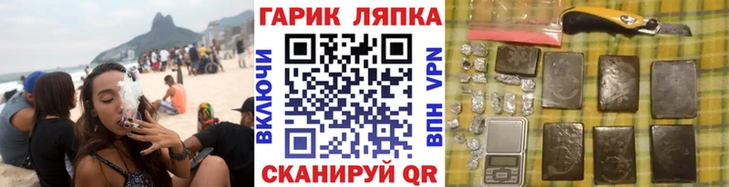наркошоп  Тарко-Сале  ГАШ индика сатива 