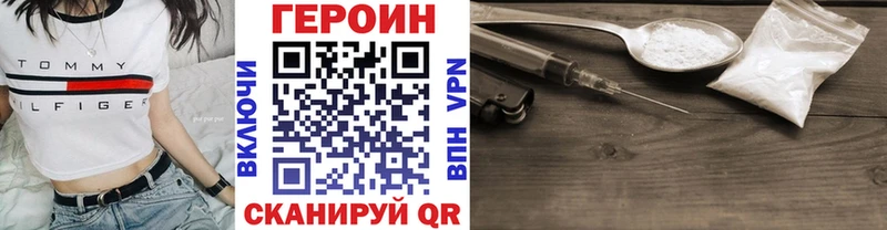 Героин Афган  Тарко-Сале 