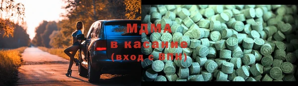 кокаин Киреевск