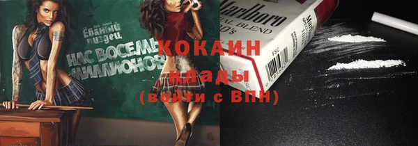 ECSTASY Кинешма