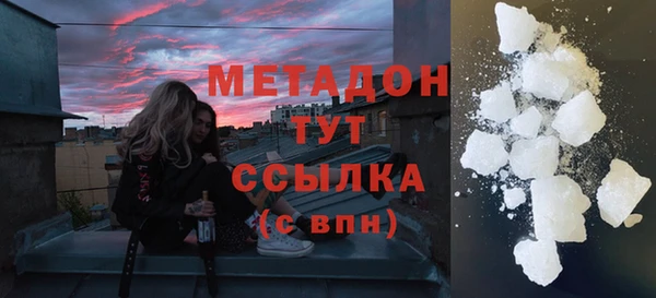 mdma Иноземцево