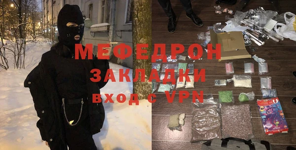 кокаин Киреевск