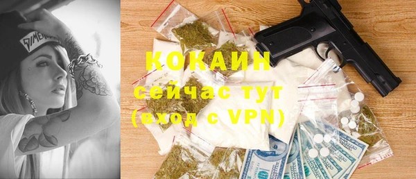 ECSTASY Кинешма