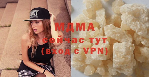 бутик Кущёвская
