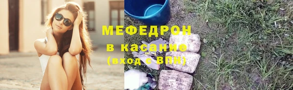 ECSTASY Кинешма
