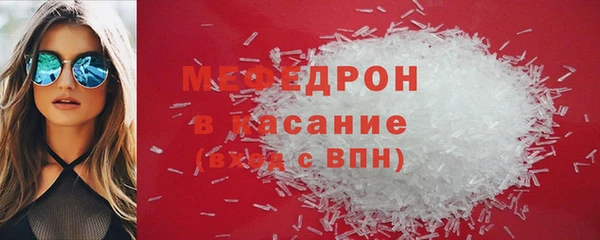 MDMA Снежногорск