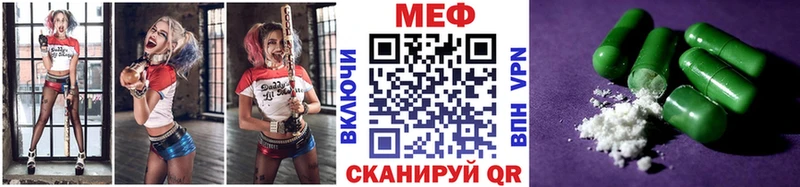 Мефедрон мяу мяу  цены   Тарко-Сале 
