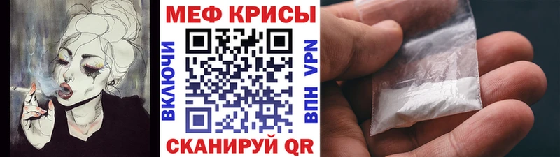 МЕФ мука Тарко-Сале