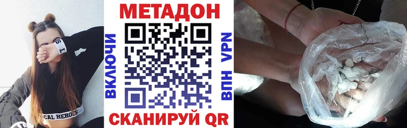 МЕТАДОН VHQ  Тарко-Сале 